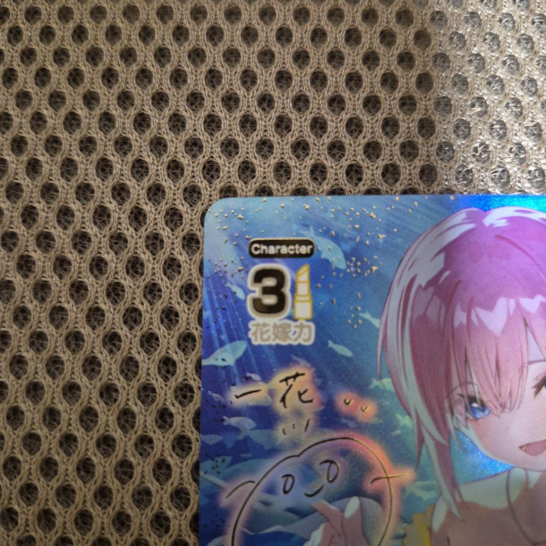 最安値　中野一花　SSP　おまけつき