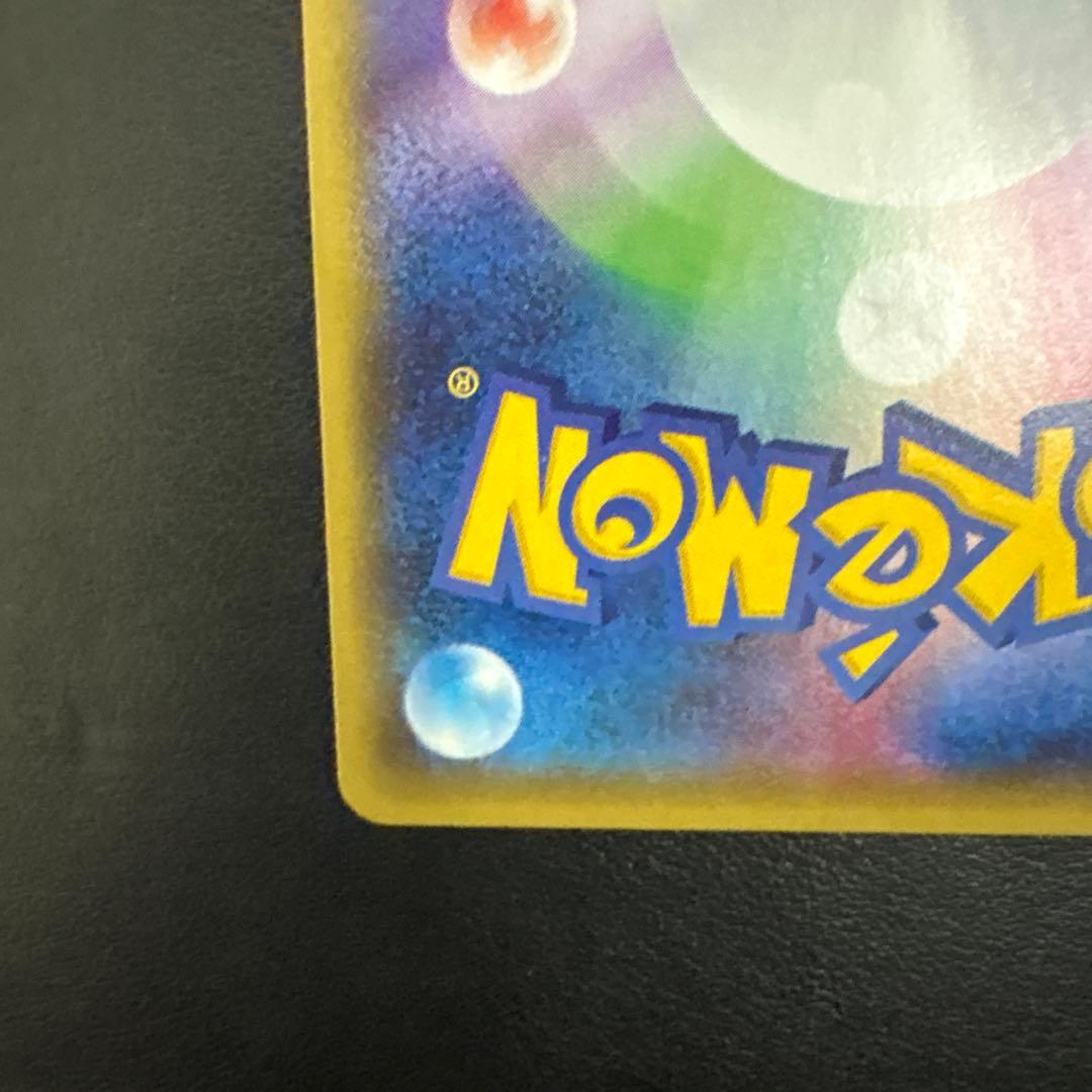 ゲンシカイオーガEX RR XY5 タイダルストーム 032/070 まとめ売り