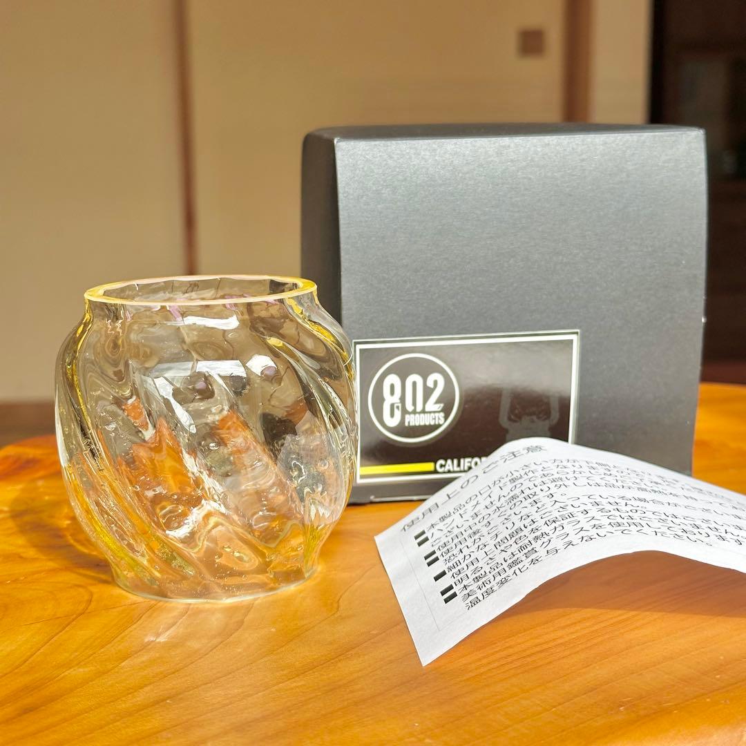 802products カリフォルニアイエロー　ホヤ