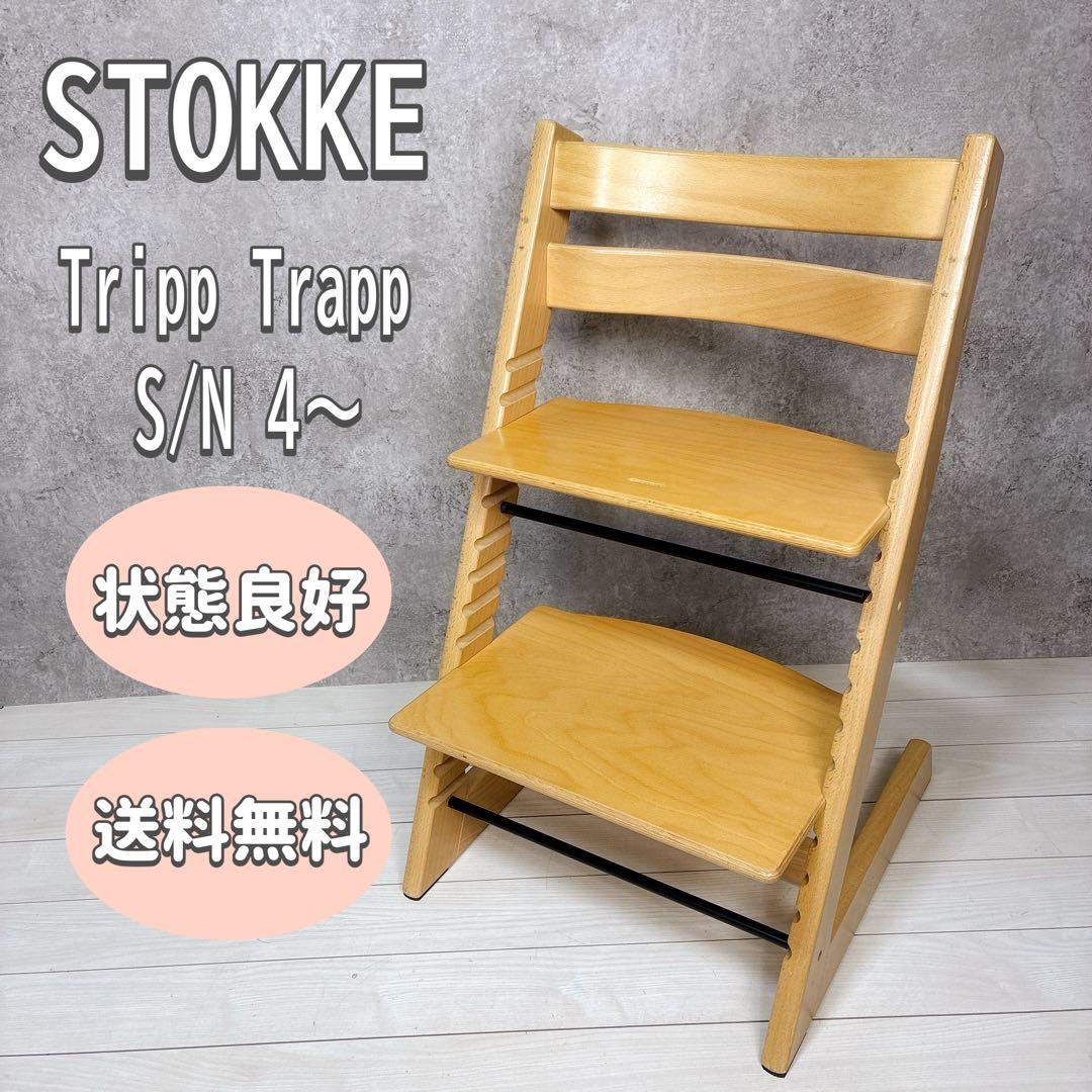 【人気カラー】ストッケ stokke トリップトラップ ナチュラル シリアル4