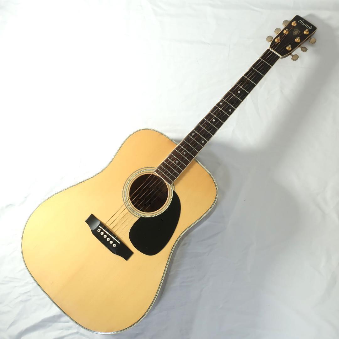 thumb MW-20 アコースティックギター ビンテージ 大鳴り 寺田楽器
