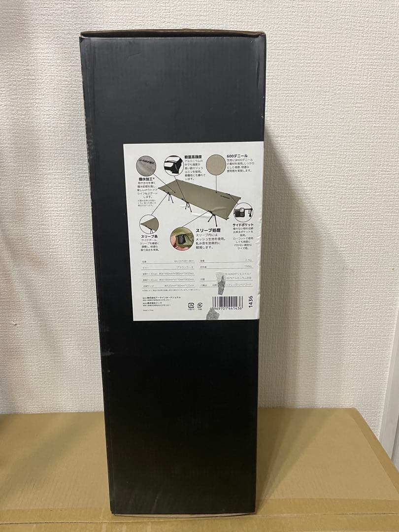 BAKKNEL バクネル 2WAYフォールディングコット BN-COT001