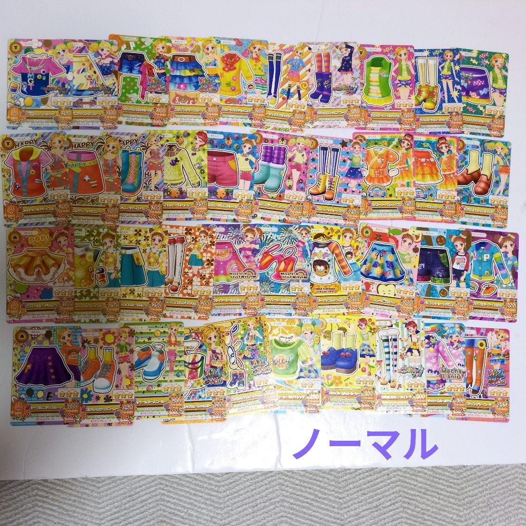 アイカツカード　まとめ売り　200枚　PR.CP.R.N.プロモカード他