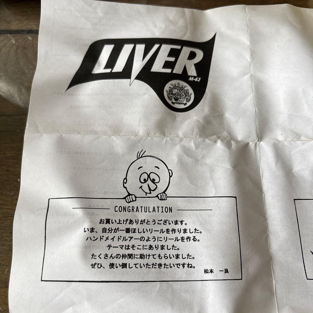 ヒ*ン様 ブライトリバー　LIVER Ｍ-４2 五十鈴工業　ベイトリール　渓流