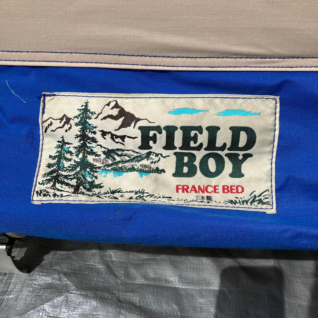 フランスベッド製テント FIELD BOY