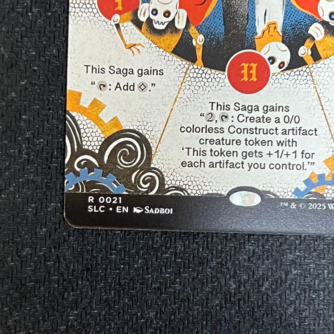 ウルザの物語/Urza's Saga 4枚セット secret lair