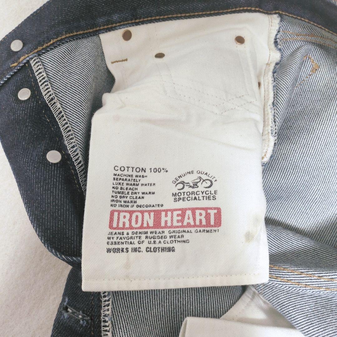 ​【極厚】IRON HEART アイアンハート 461 ブーツカット W33