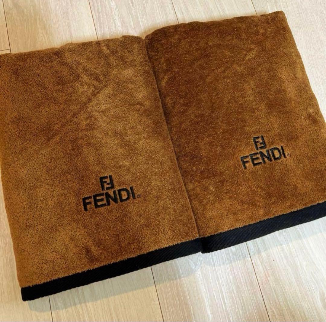 【未使用】 FENDI フェンディ 大判バスタオル　２点セット