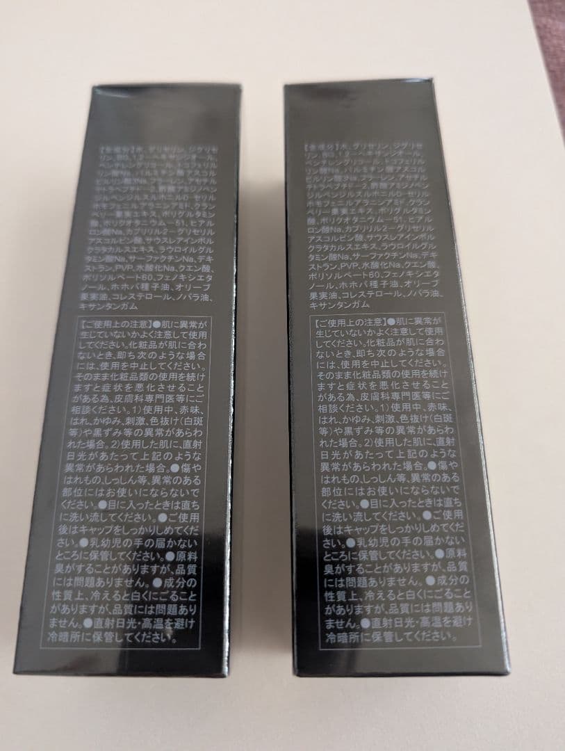 アイティーオー　STIナノスフィア　ローション【2本セット】