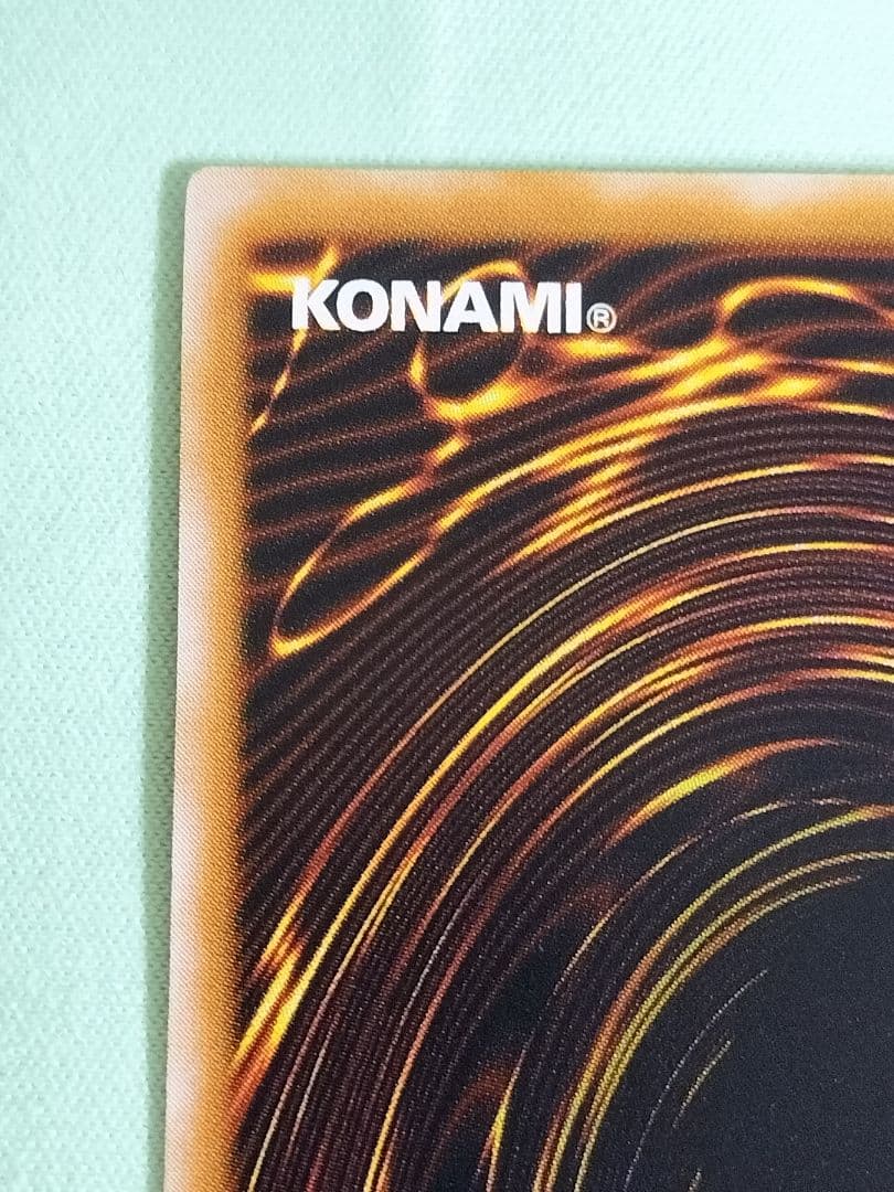 １軍コレ『完美品級』青眼の白龍　レリーフ