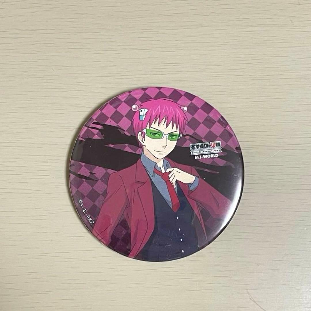 斉木楠雄のΨ難 缶バッジ 斉木楠雄 J-WORLD TOKYO