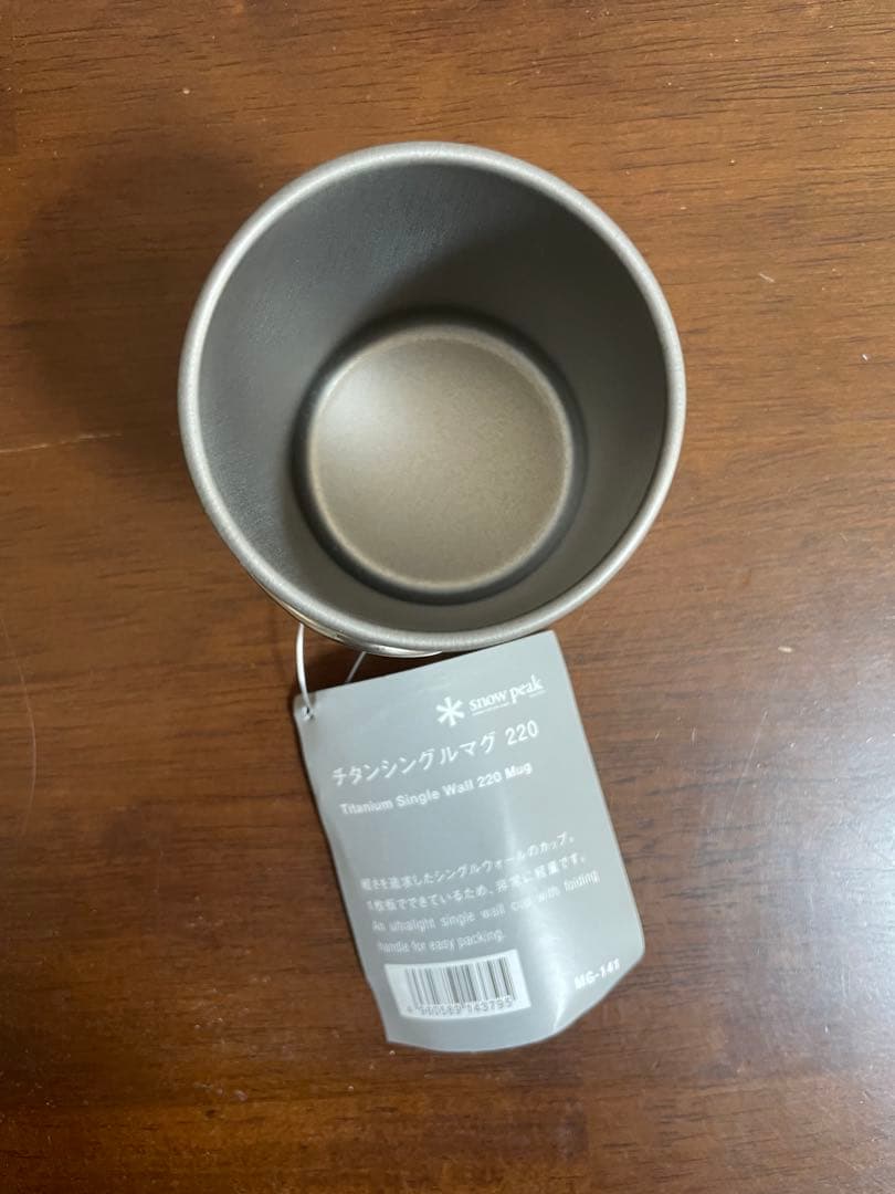  peak チタンシングルウォールマグ 220 5個セット