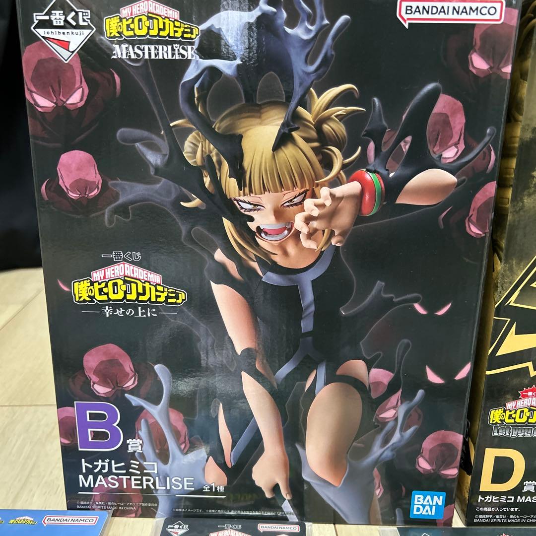 トガヒミコ 一番くじフィギュア＆下位賞多数