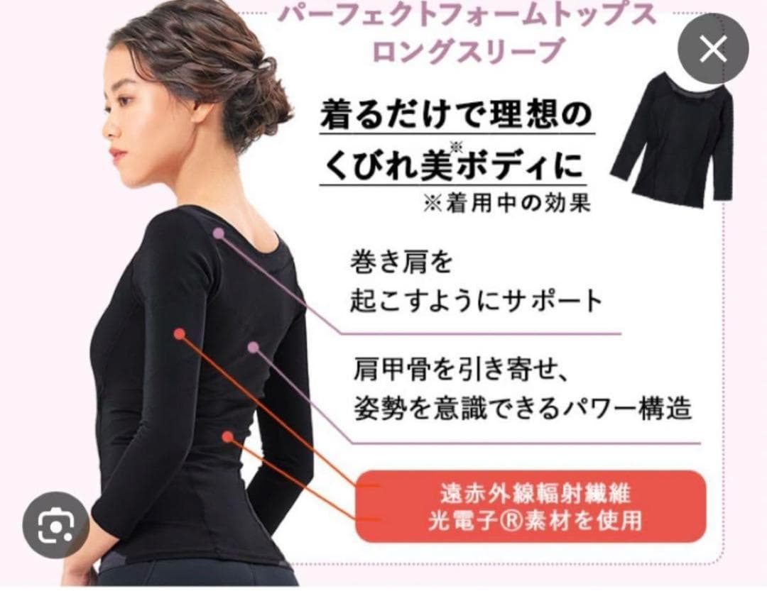 【超美品★上下セット】LAVA Rintosull パーフェクトフォーム