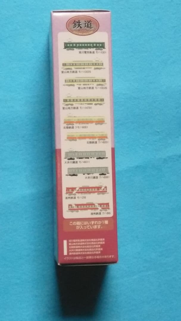 鉄コレ16弾  1BOX