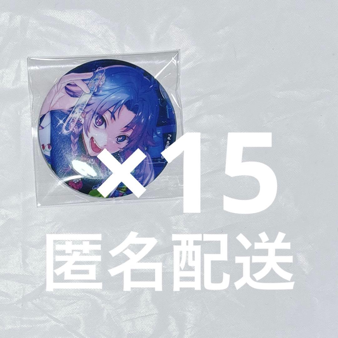 エイトリ 夜半子タろ