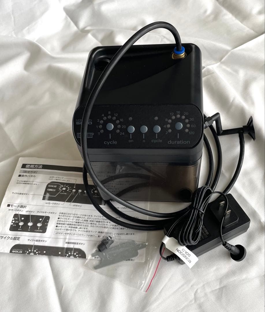 モンスーンソロ　MONSOON SOLO 自動霧吹きシステム