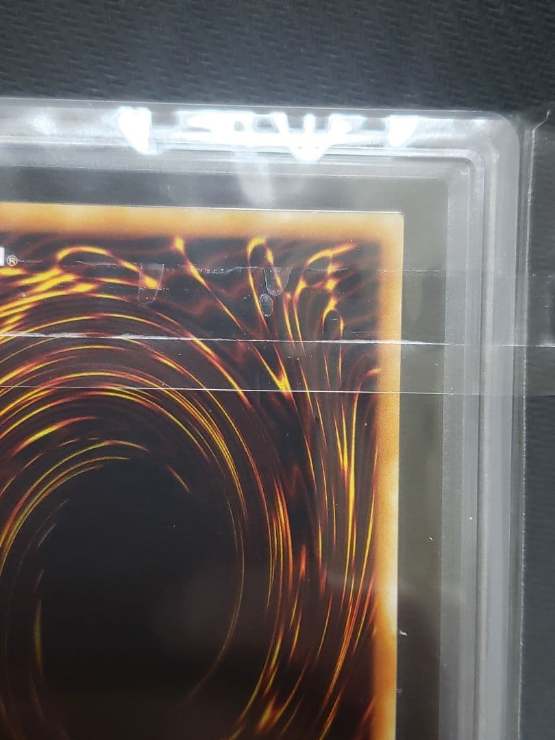 ざ*ば様 遊戯王　青眼の白龍　初期スターターウルトラ ARS9