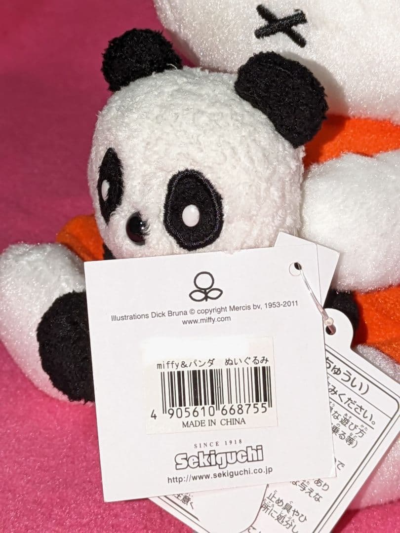 ♡美品♡セキグチ★miffy＆パンダ♡ぬいぐるみマスコット♡新品タグ付き♡