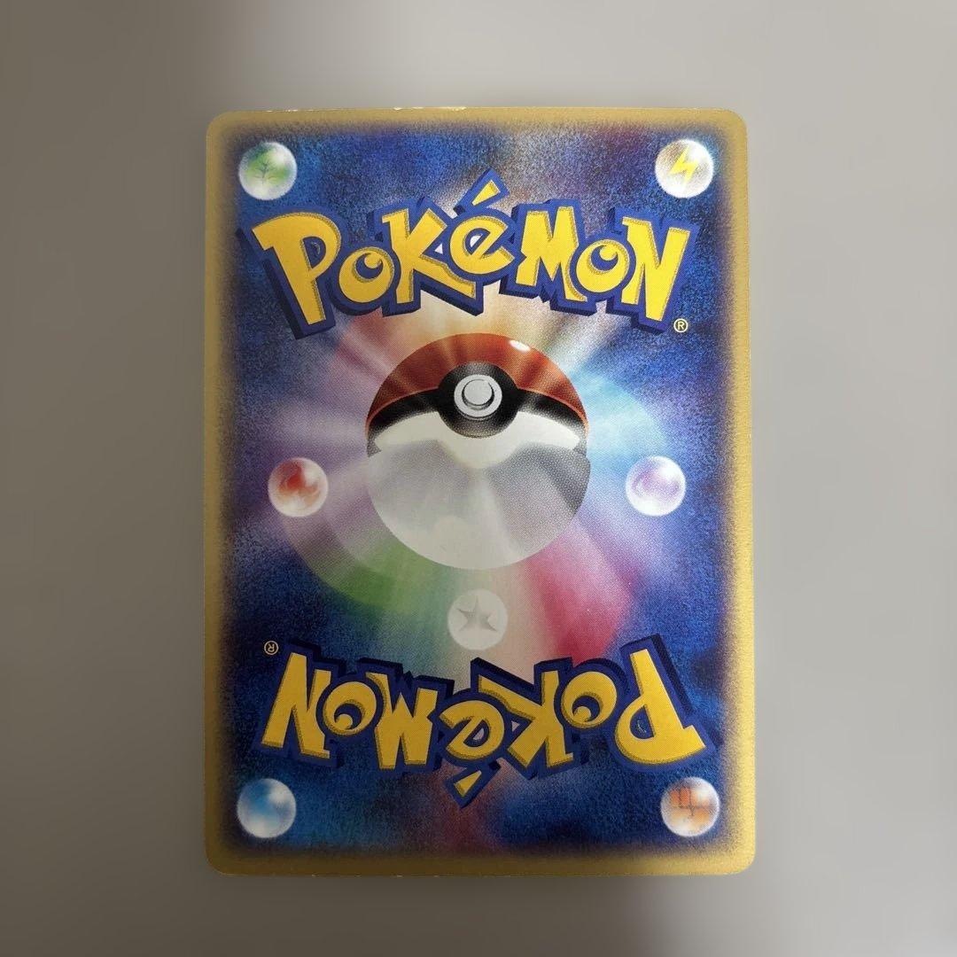 ポケモンカードe　ゲンガー