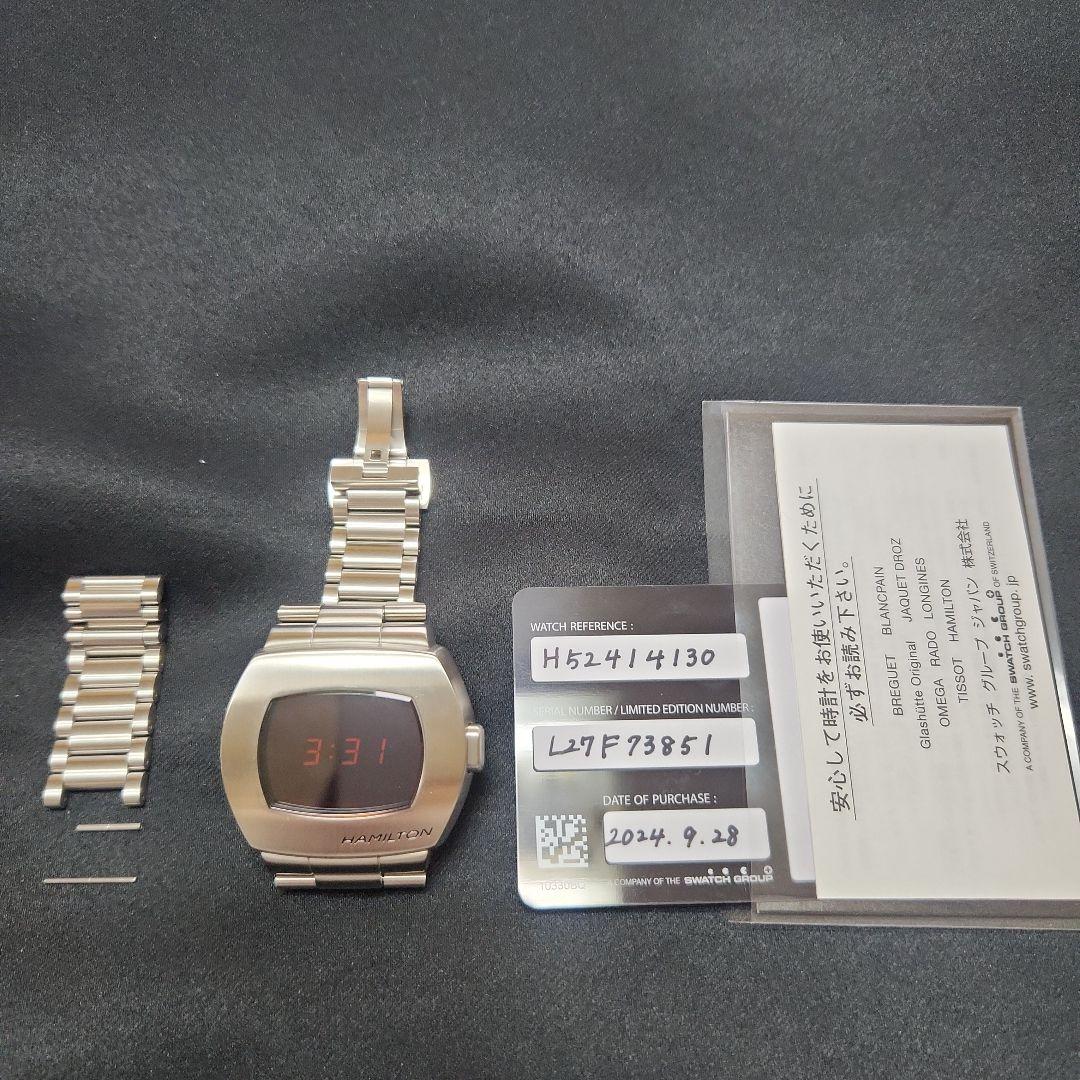 HAMILTON PSR デジタル腕時計