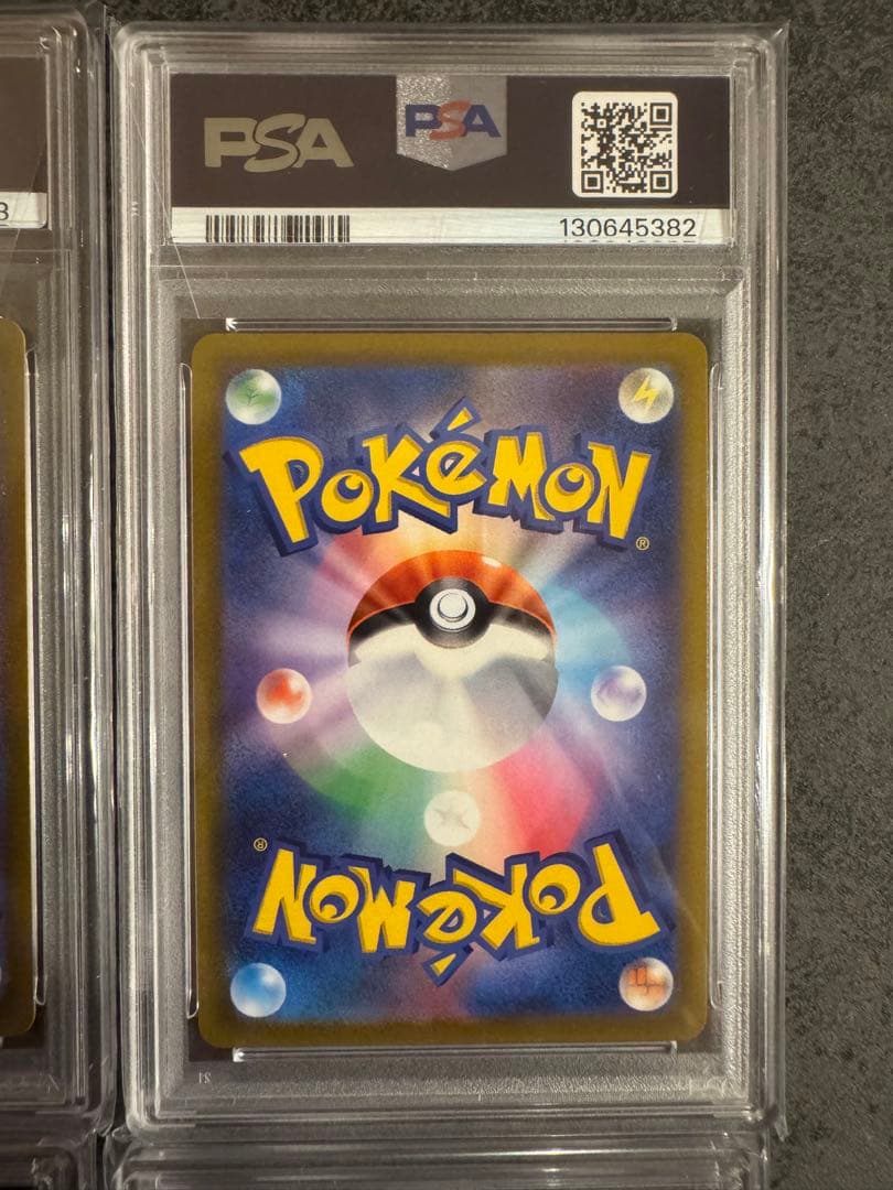 【4枚ともPSA10】4連番 ギラティナ アルセウス VSTAR UR