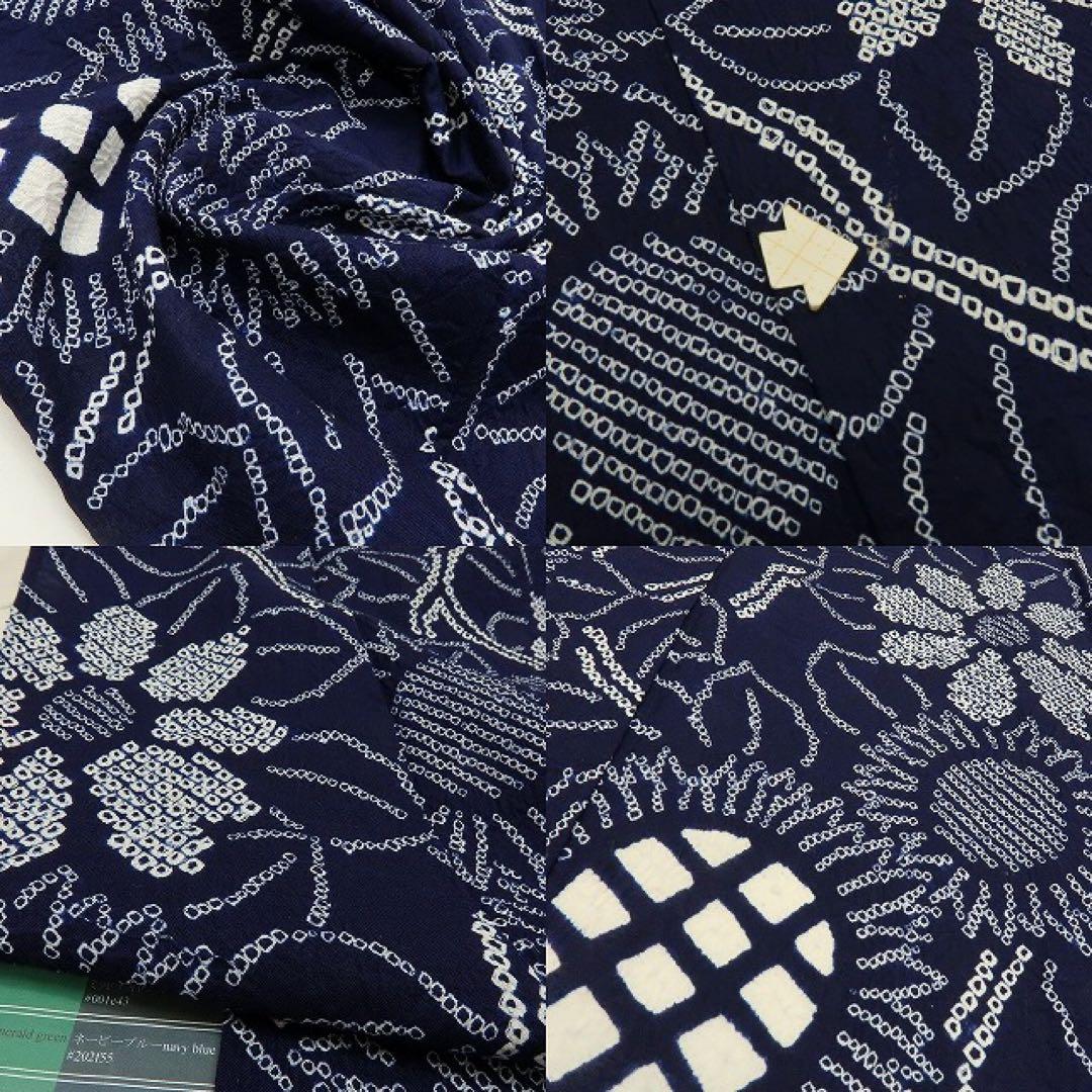 Jasmine❤︎様✺美品未着用 有松鳴海絞り 向日葵 高級浴衣 着物 A3388