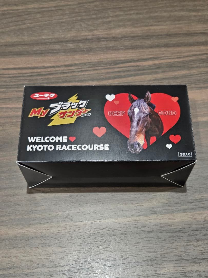 京都競馬場限定 ディープボンド オリジナルブラックサンダー ウェルカムチャンス