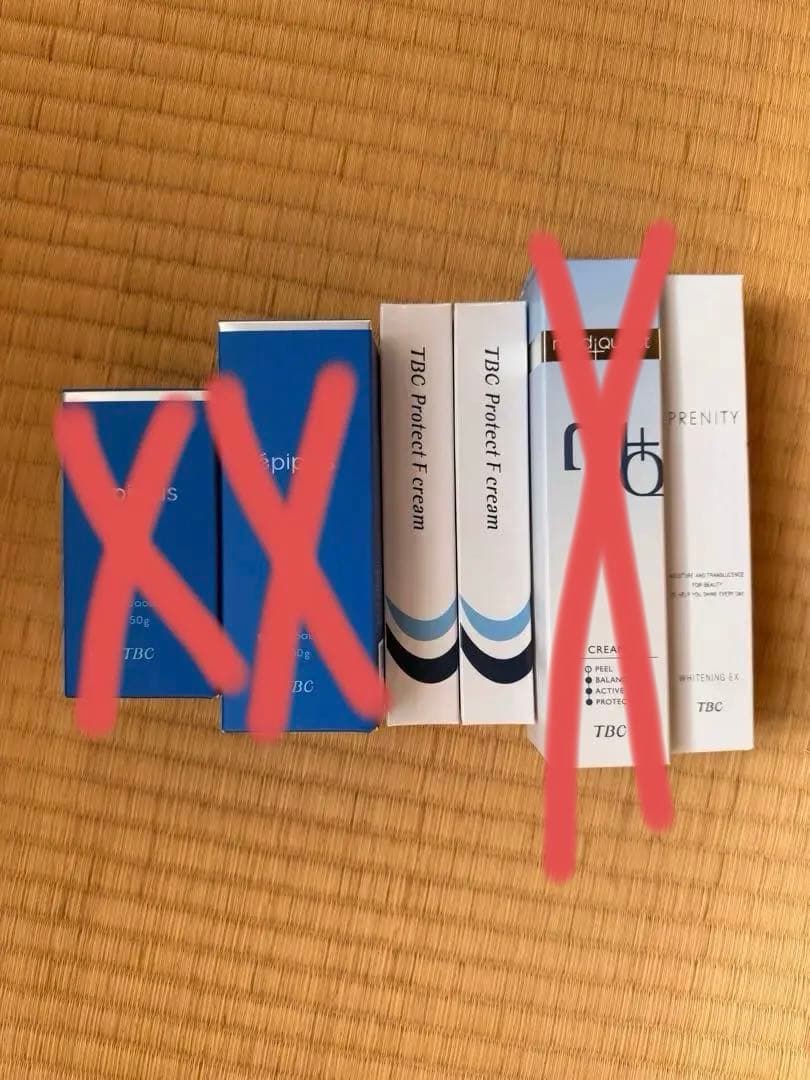 TBC クリーム等　バラ売り値下げOK