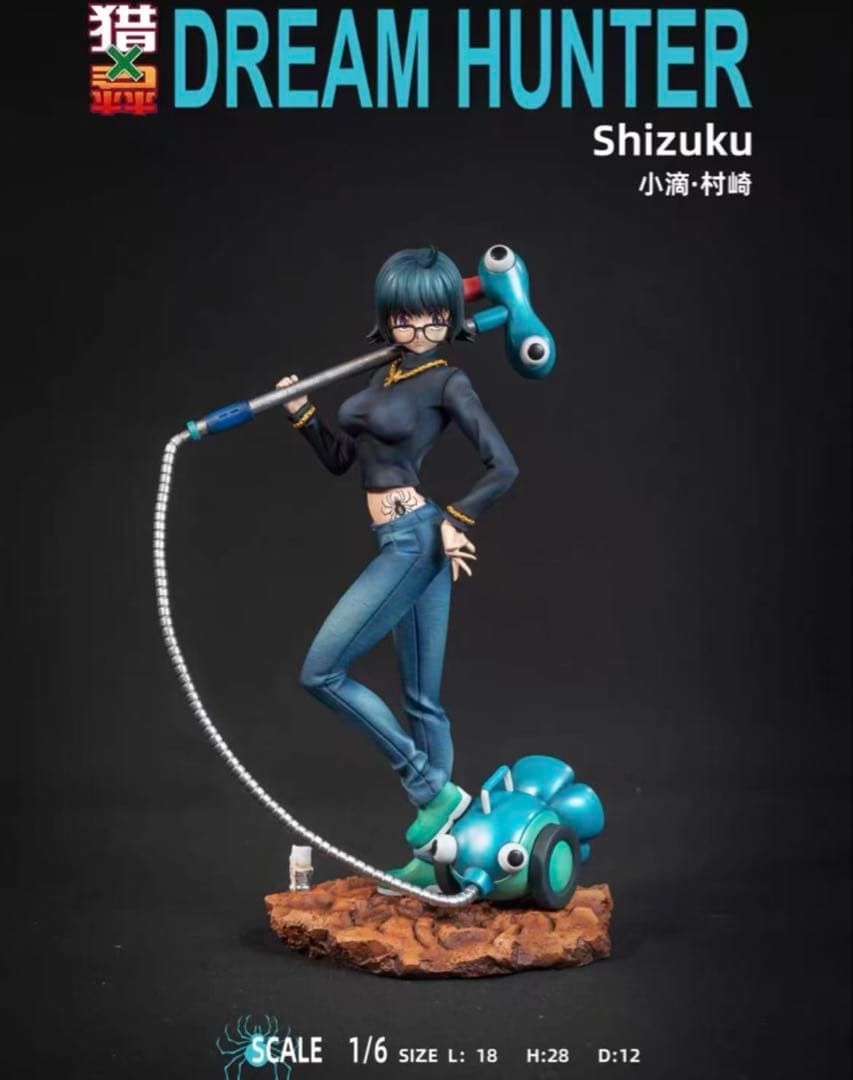 ハンター×ハンター 夢狩 -STUDIO シズク フィギュア