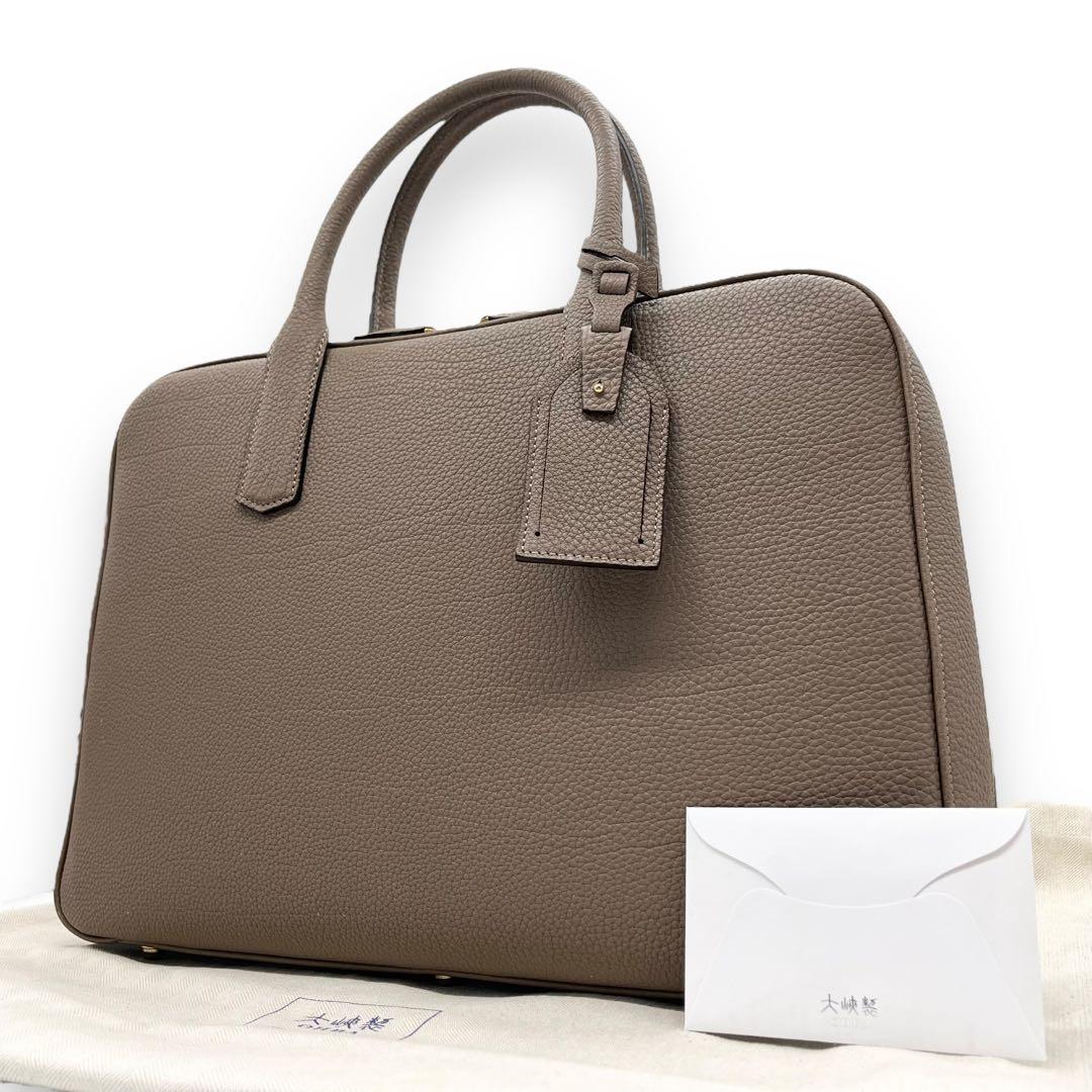 新品■大峽製鞄　ゲント・ピッコラ　スリムキャリーオール　1171-3-GMS