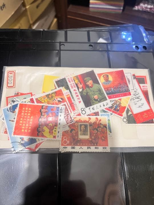中国切手毛沢東文革本物保証30枚