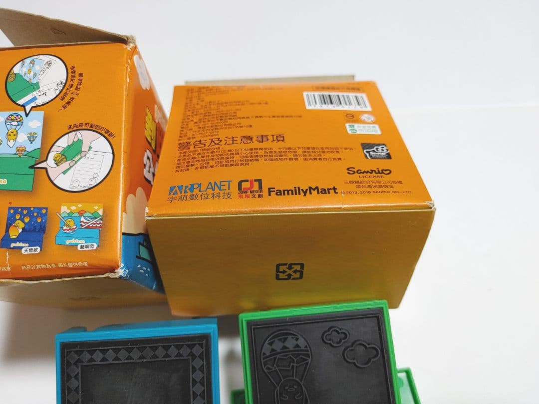 ぐでたま 台湾 ファミマ フィギュア付きスタンプ台 メモスタンド メッセージ紙