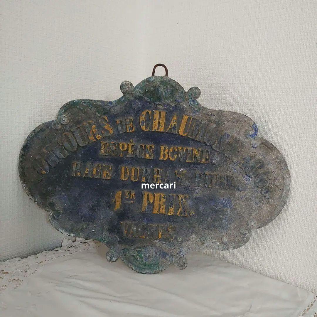 アンティーク　ホーロープレート