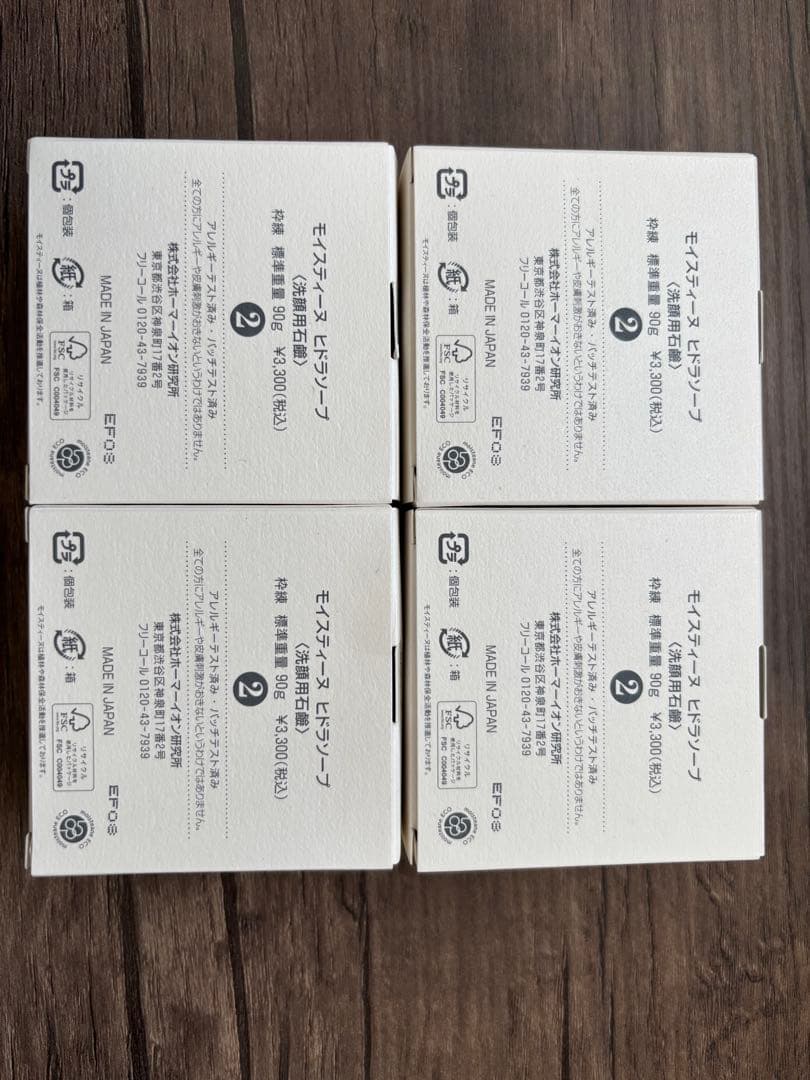 モイスティーヌ　ヒドラソープ　〈洗顔用石鹸〉