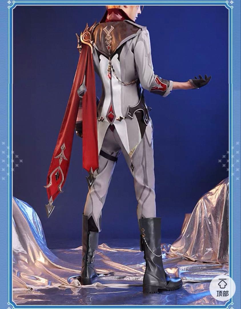 【即納】原神 タルタリヤ コスプレ 衣装