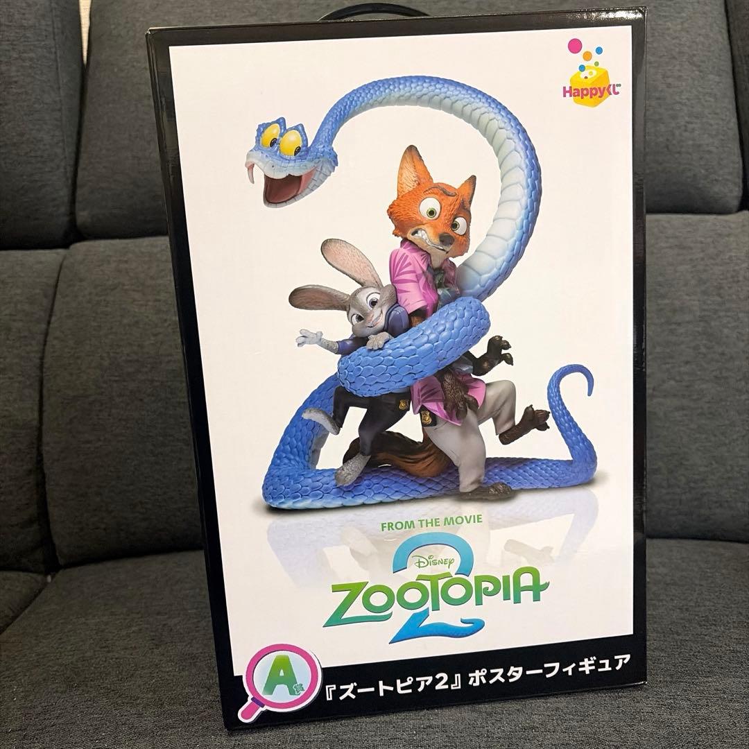 ズートピア2　ハッピーくじ　ポスターフィギュア　A賞　即購入◎