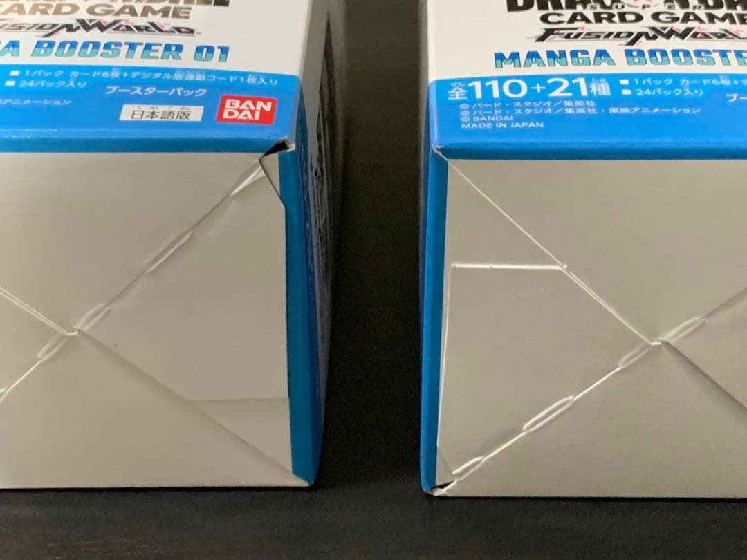 【未開封】ドラゴンボールフュージョンワールド　マンガブースター 2BOX