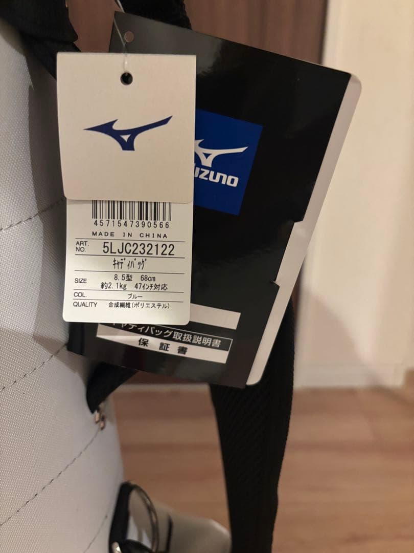 Mizuno キャディバッグ 色ブルー 5LJC232122