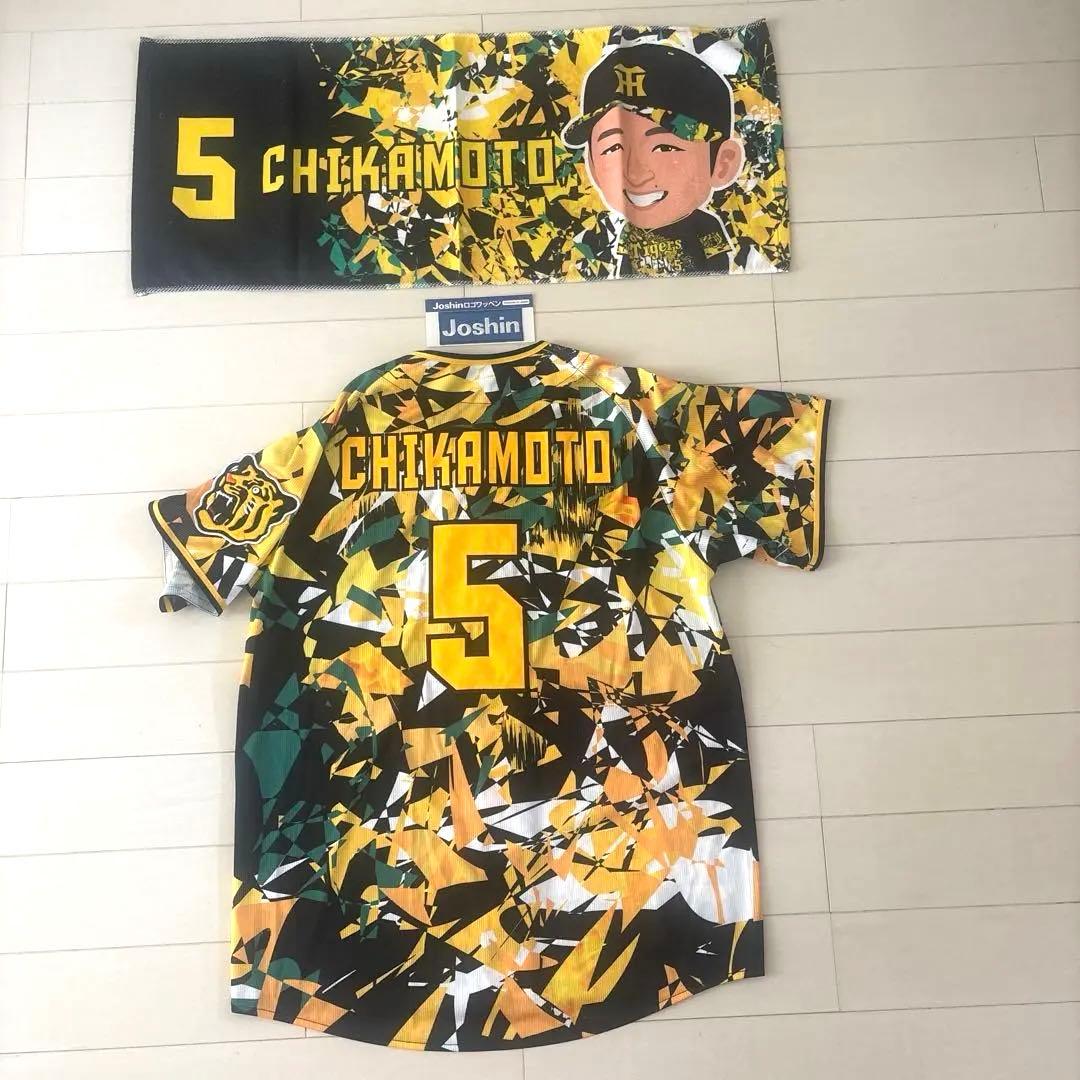 阪神タイガース　ウル虎の夏2022レプリカユニフォームＬ＆応援タオル２枚セット