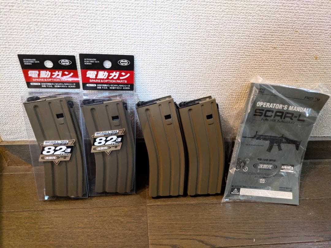 東京マルイ次世代電動ガン SCAR-L フラットダークアース