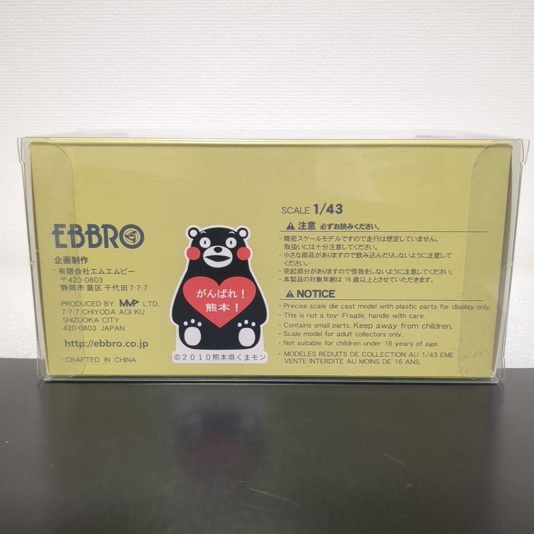 保護ケース付 KEIHIN NSX SUPER GT 2017 エブロ ケーヒン