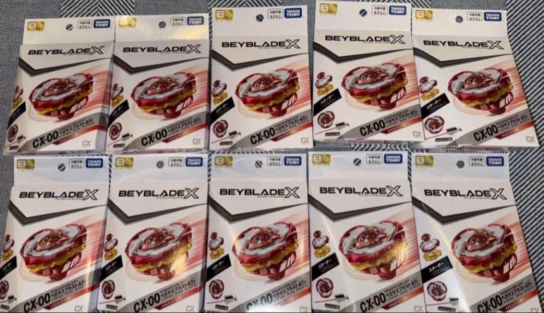 ベイブレード ペガサスブラストATr メタルコート:レッド CX-00 10個