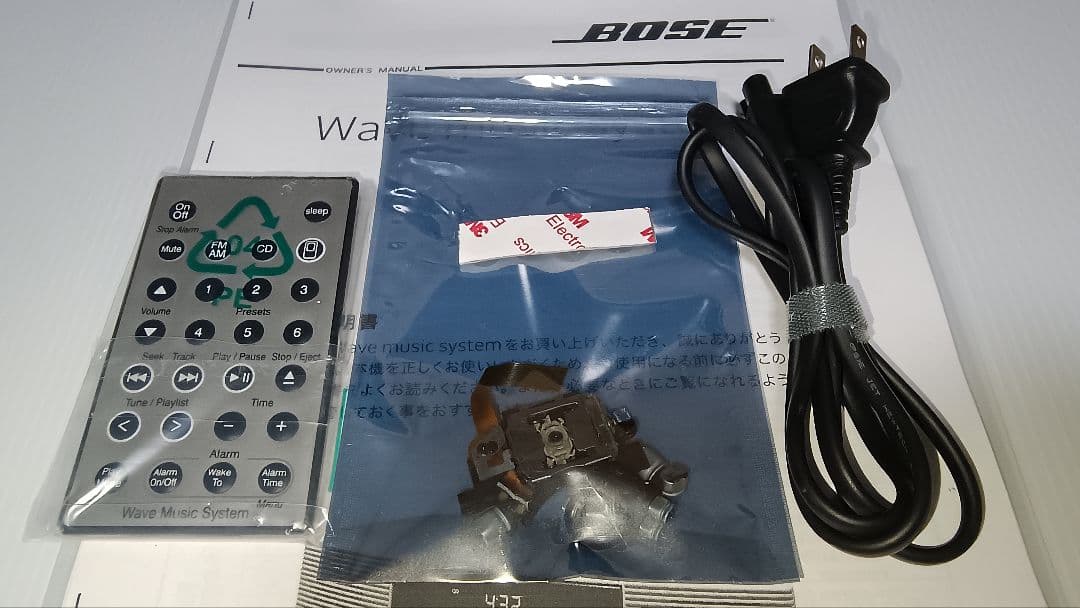 完動品動作保証★BOSE WaveMusicSystem AWRCCB