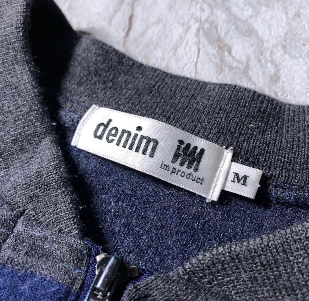 80s〜 ISSEY MIYAKE ハーフジップ ウール 短丈 ニット ボーダー