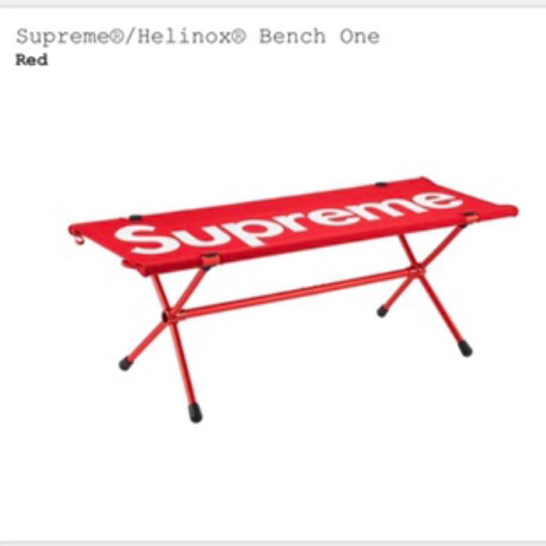 Supreme Helinox Bench One Red ベンチ　レッド
