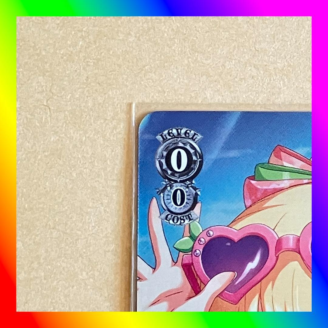 ヴァイスシュヴァルツ 素顔のピーチバカンス 櫻井桃華 SP サイン