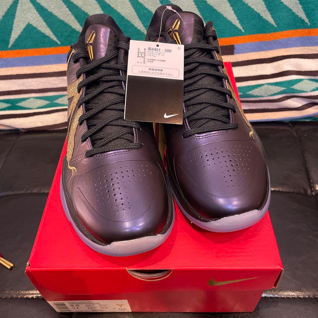 シューズ(男性用) Nike Kobe 5 Protro \"Year of the Mamba