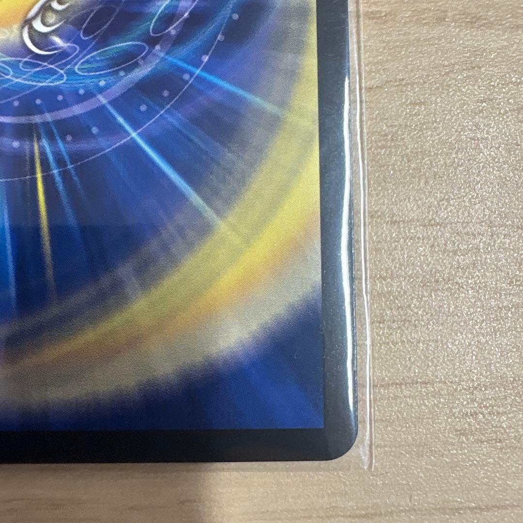 邪幽ジャガイスト ダイヤモンド