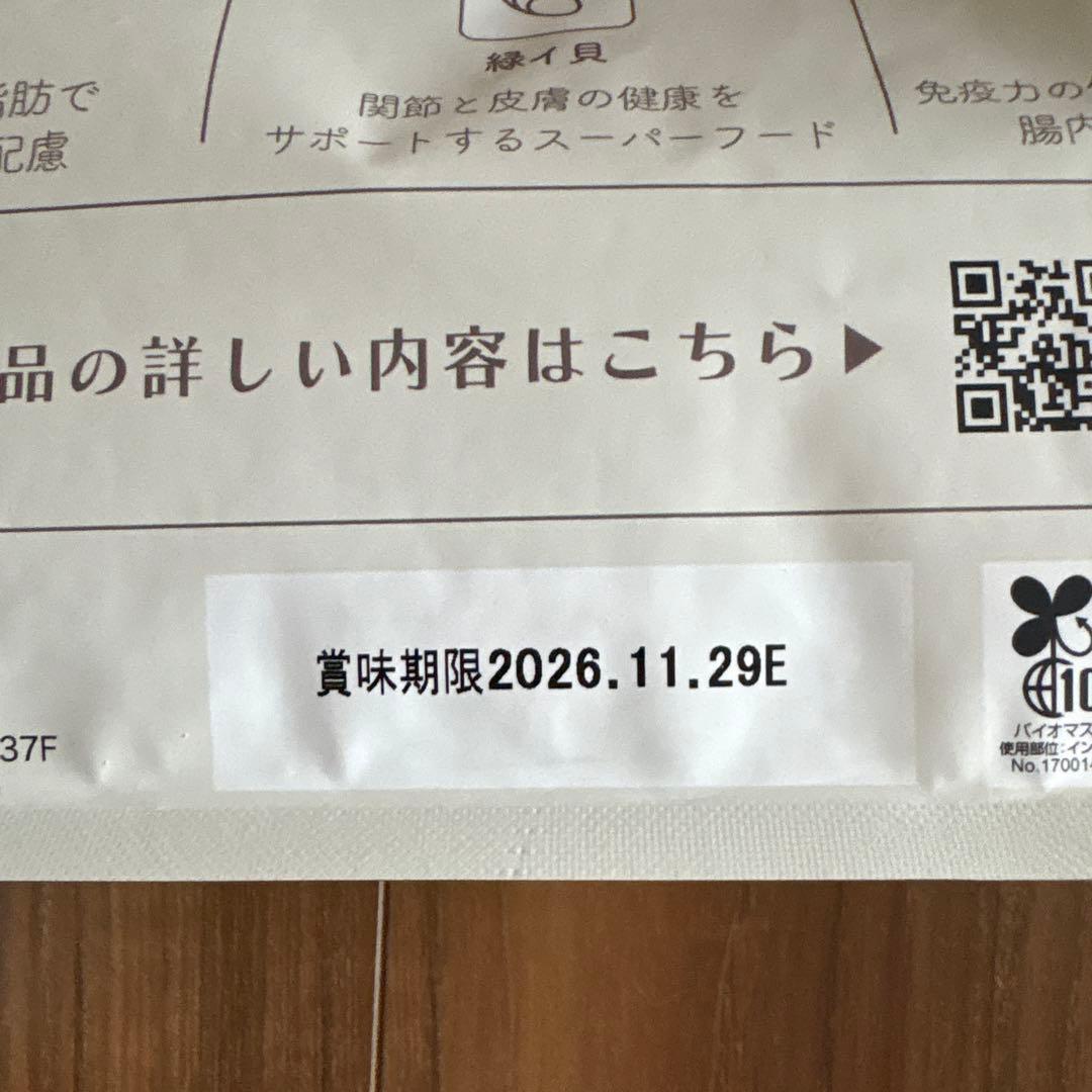 ミシュワン　プレミアムドッグフード 1.0kg✖️2袋